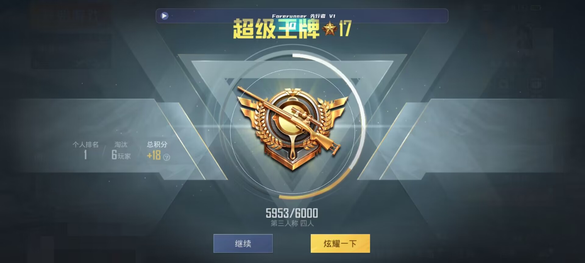 和平精英鸡腿辅助自瞄 - ��ƽ��Ӣ��������ᱻ���辅助预览图